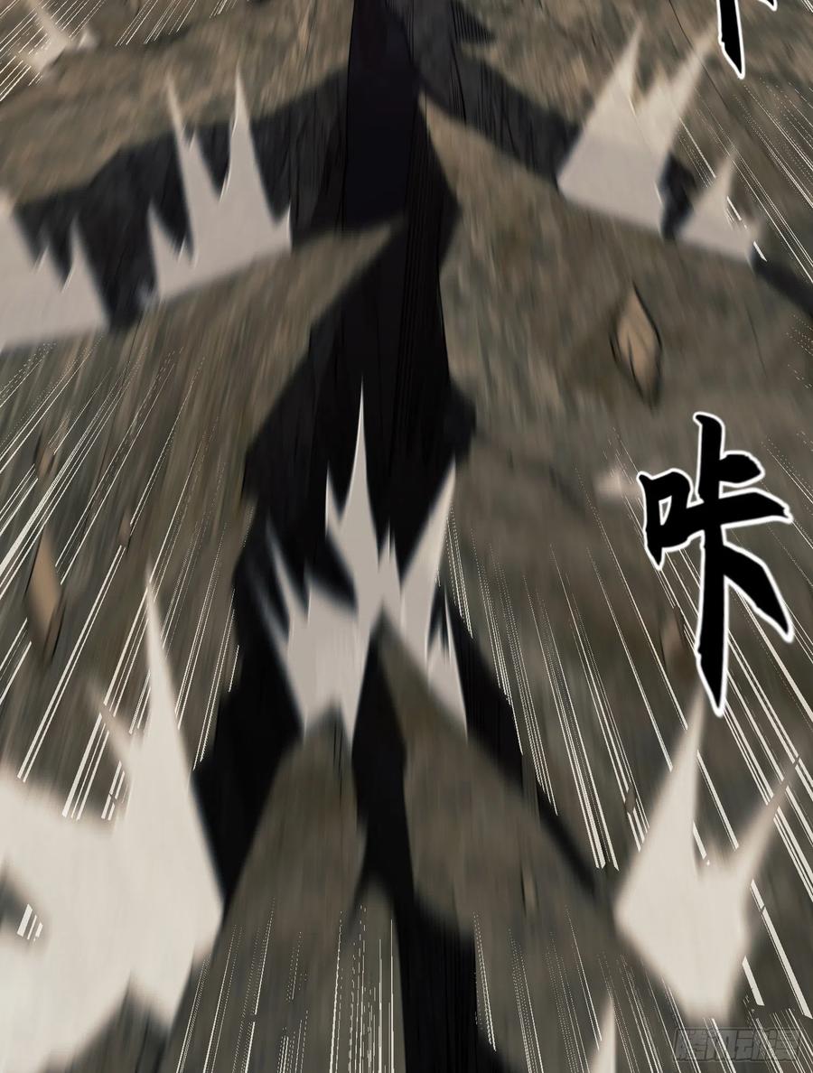 第一序列 第187话 186 诅咒 第99页