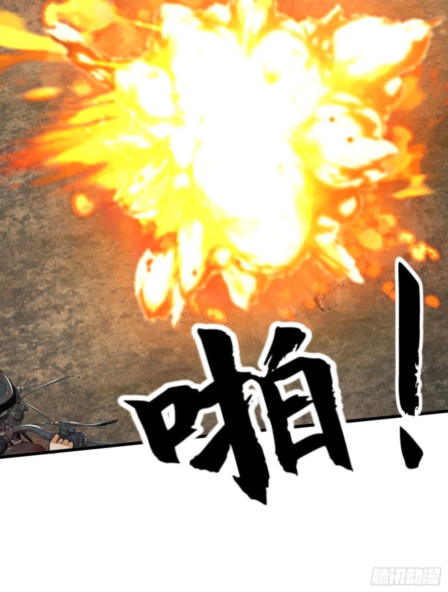 第一序列 第187话 186 诅咒 第27页