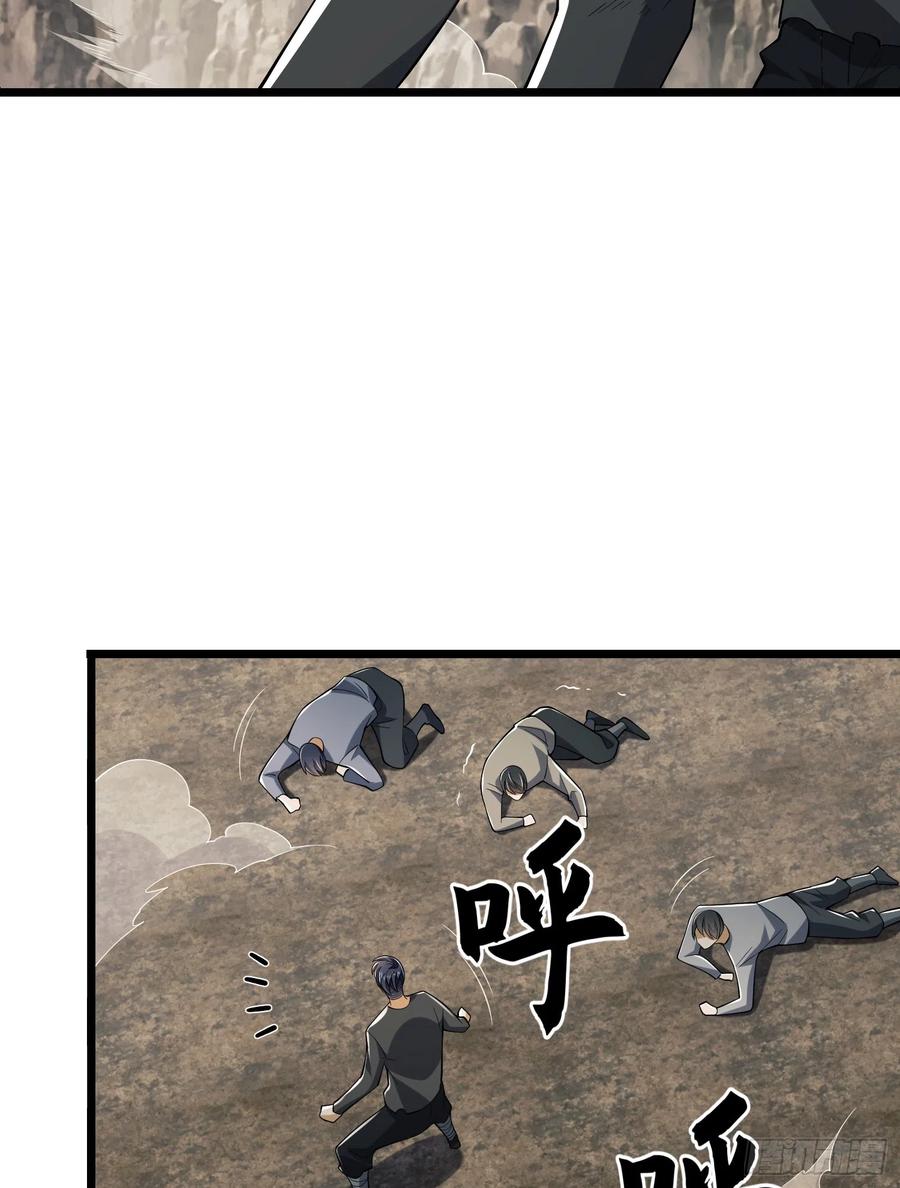 第一序列 第187话 186 诅咒 第114页