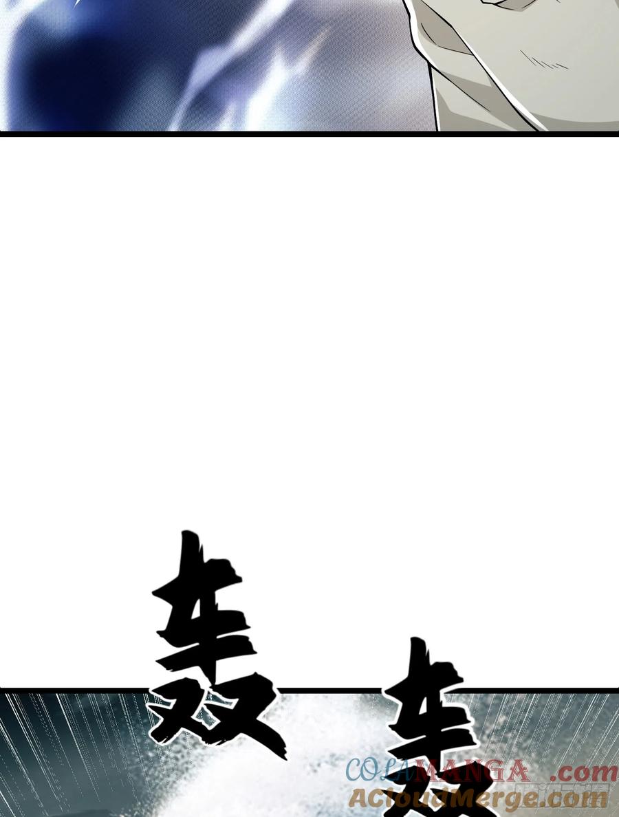 第一序列 第187话 186 诅咒 第125页
