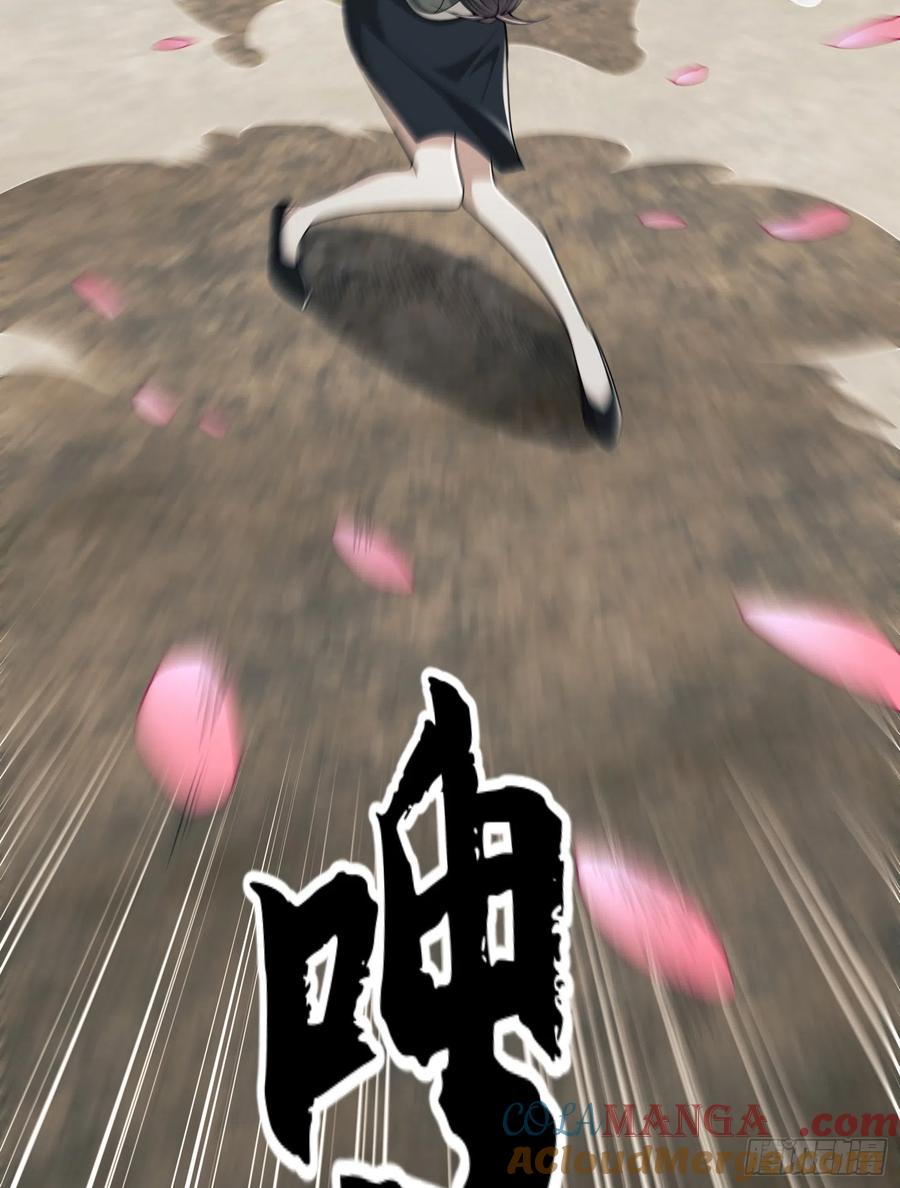 第一序列 第187话 186 诅咒 第65页