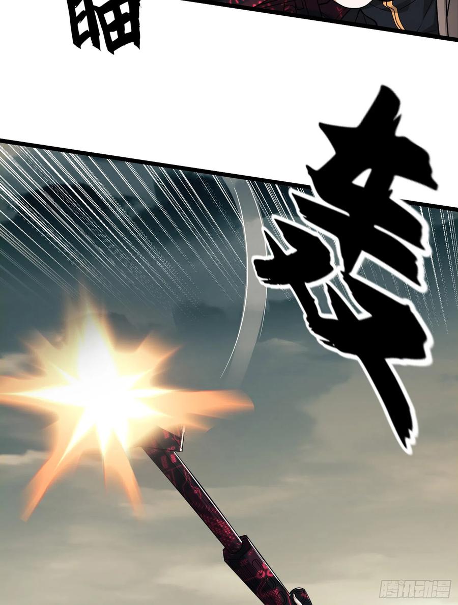 第一序列 第187话 186 诅咒 第31页