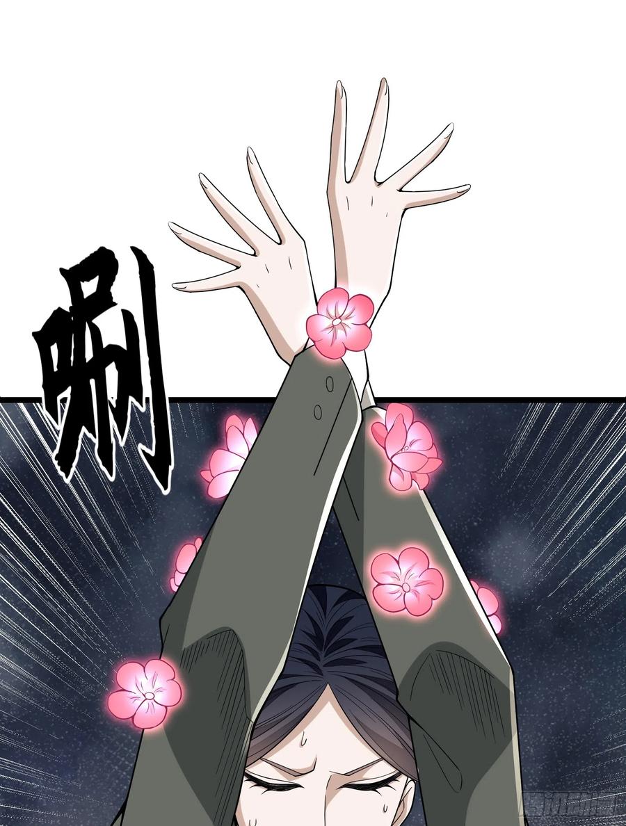 第一序列 第187话 186 诅咒 第58页