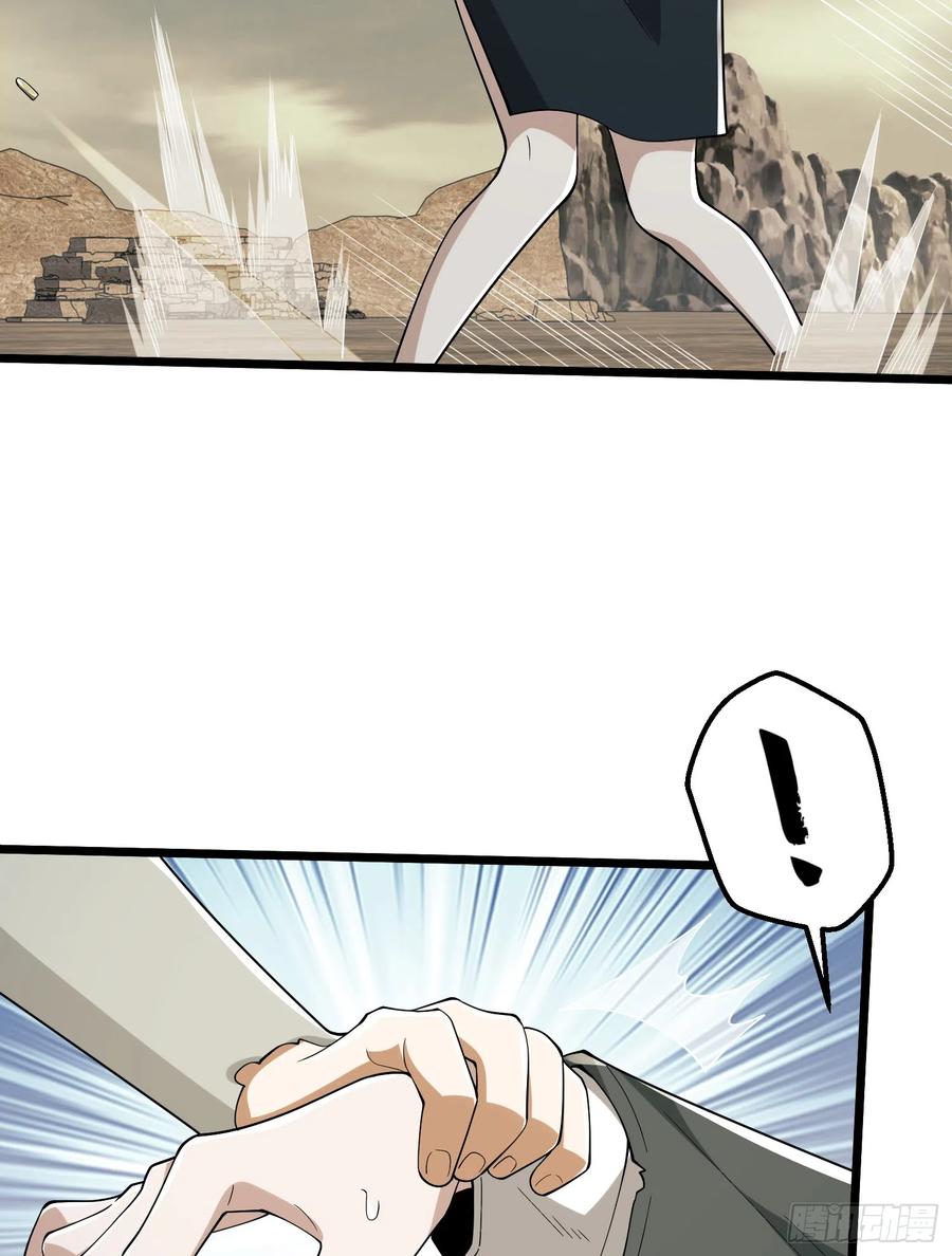 第一序列 第187话 186 诅咒 第79页