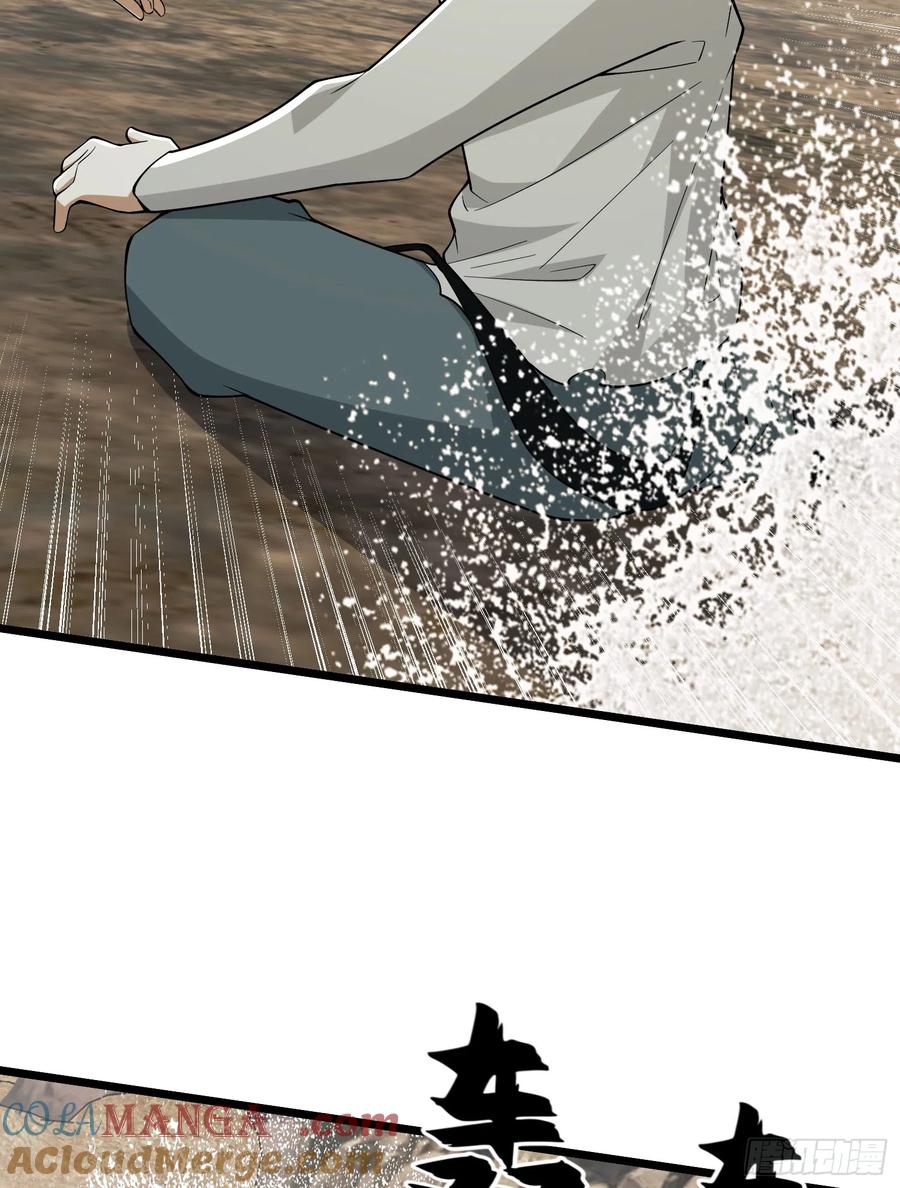 第一序列 第187话 186 诅咒 第129页