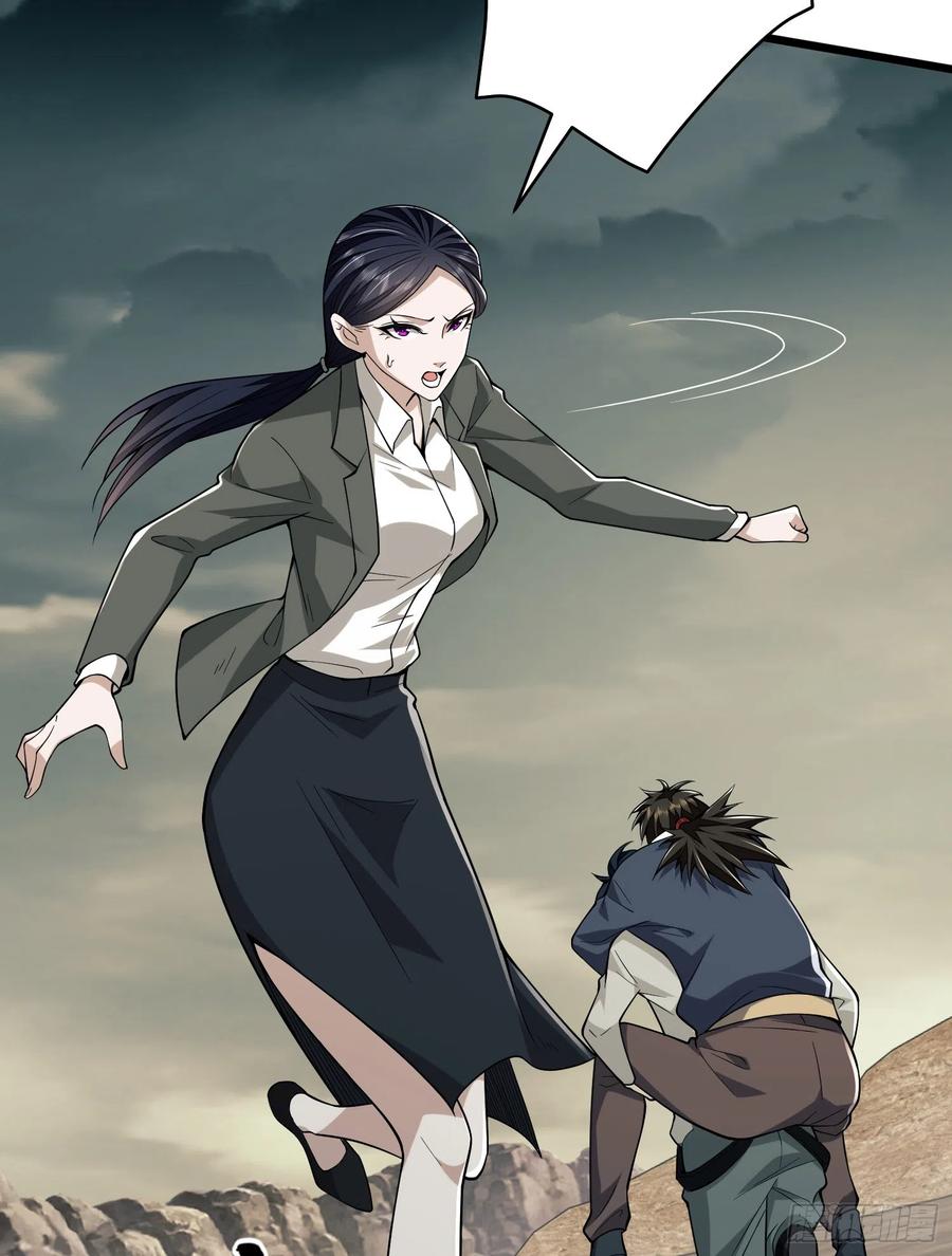第一序列 第187话 186 诅咒 第56页