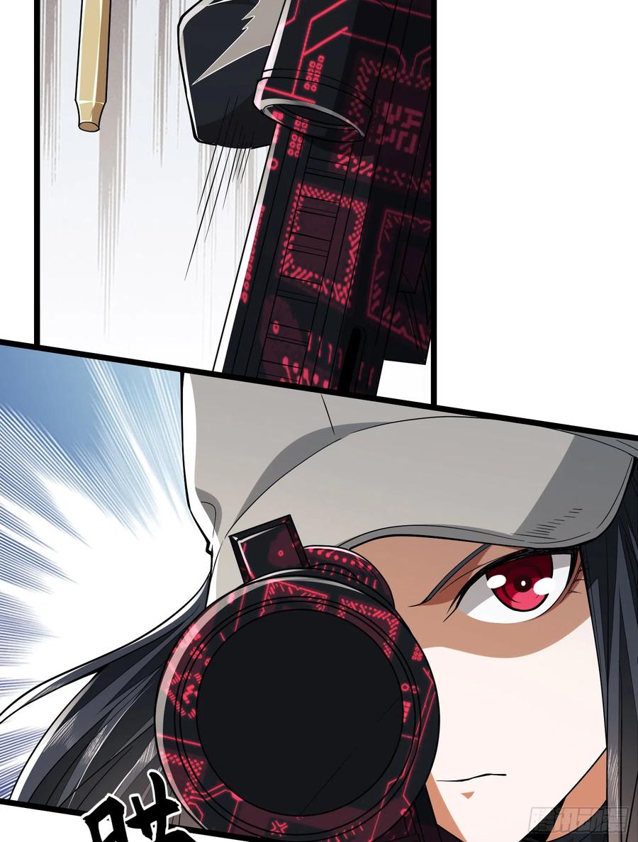 第一序列 第187话 186 诅咒 第30页