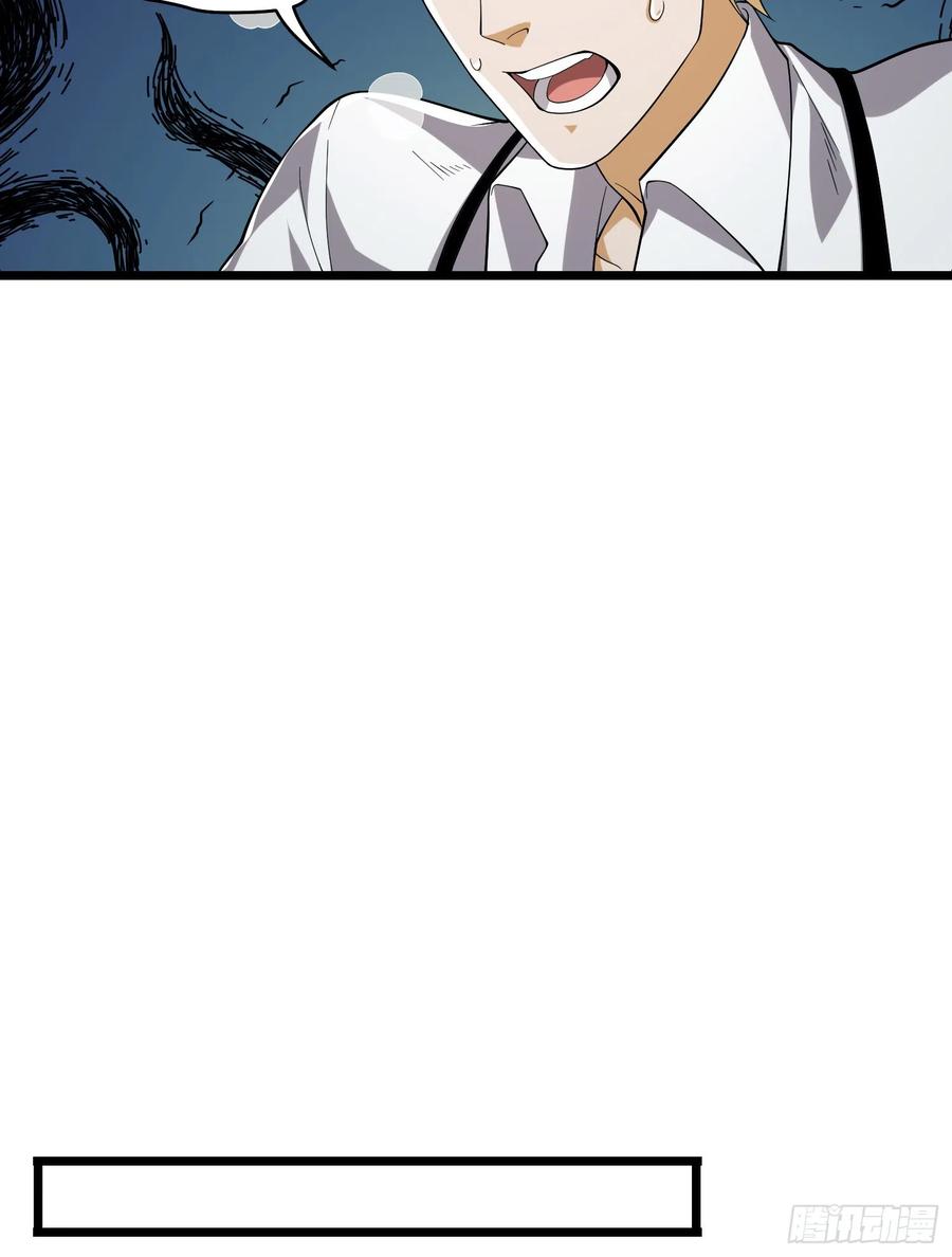 第一序列 第187话 186 诅咒 第111页