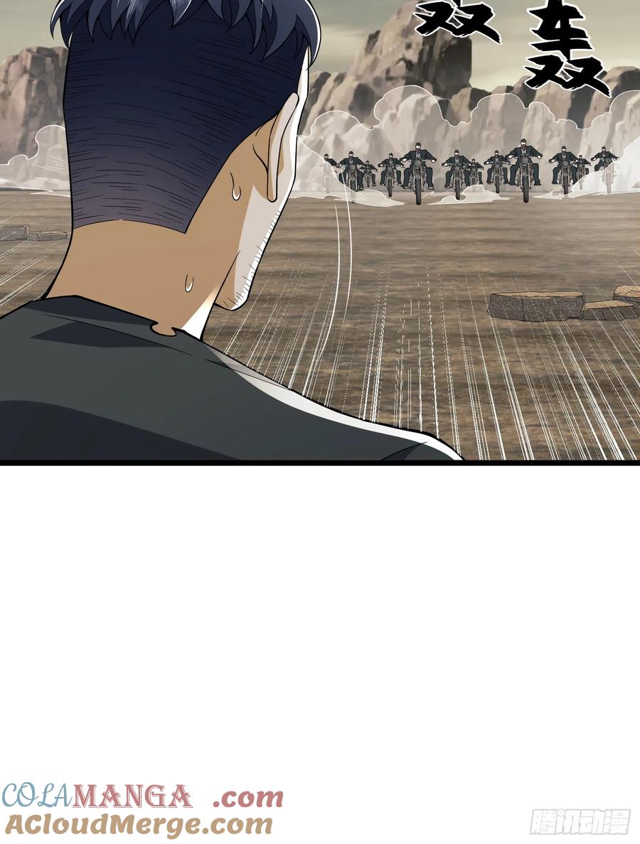 第一序列 第187话 186 诅咒 第45页
