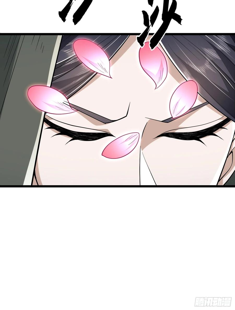 第一序列 第187话 186 诅咒 第60页