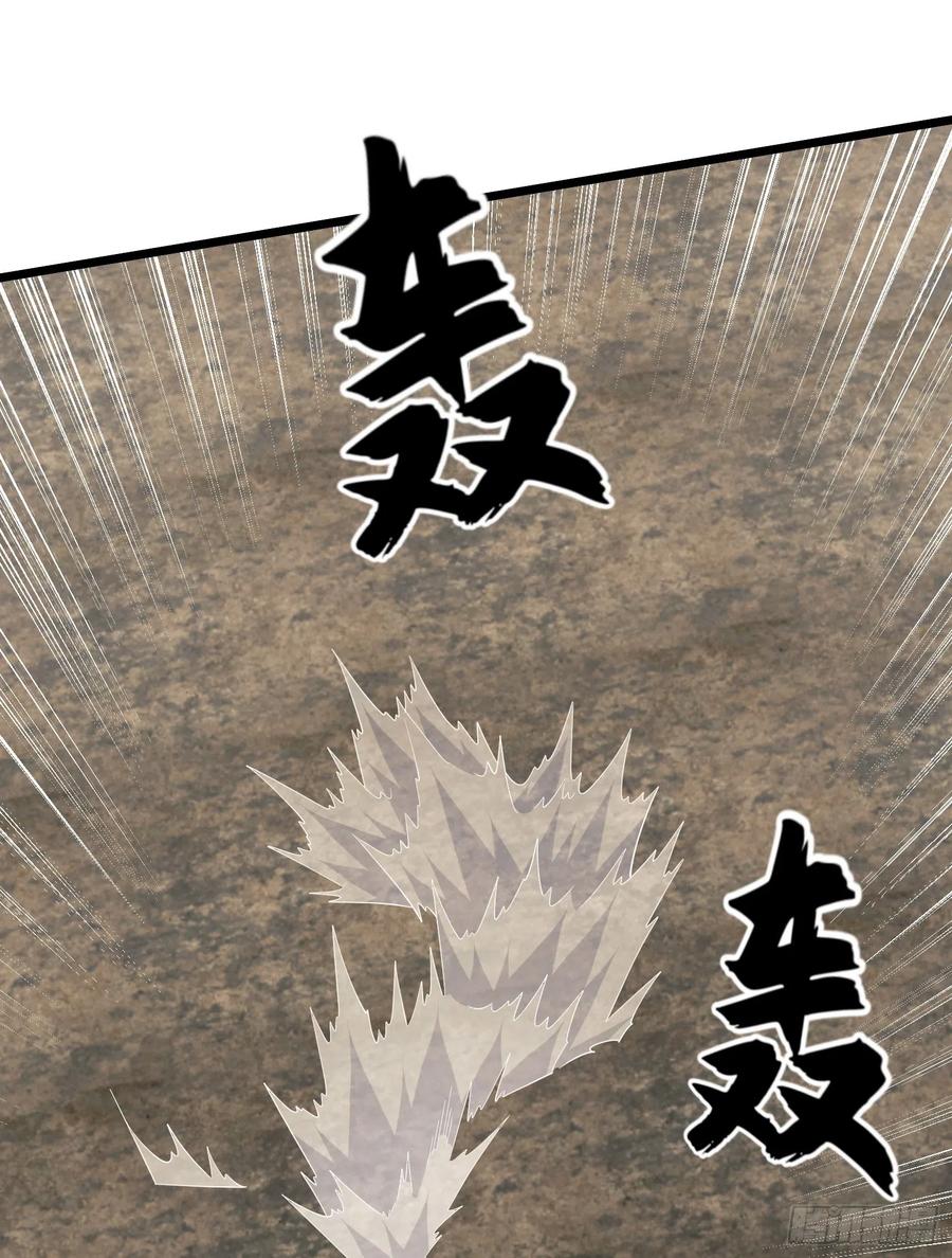 第一序列 第187话 186 诅咒 第103页