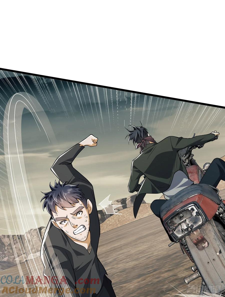 第一序列 第187话 186 诅咒 第49页
