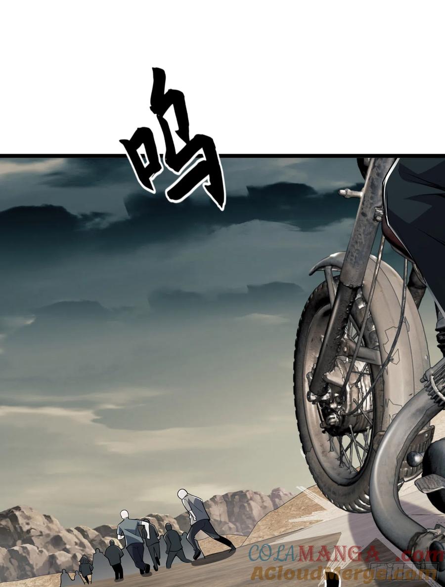 第一序列 第187话 186 诅咒 第53页