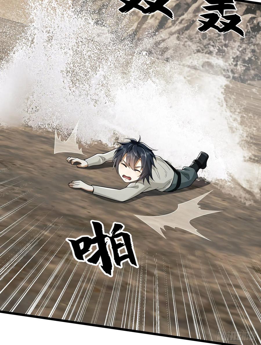 第一序列 第187话 186 诅咒 第130页