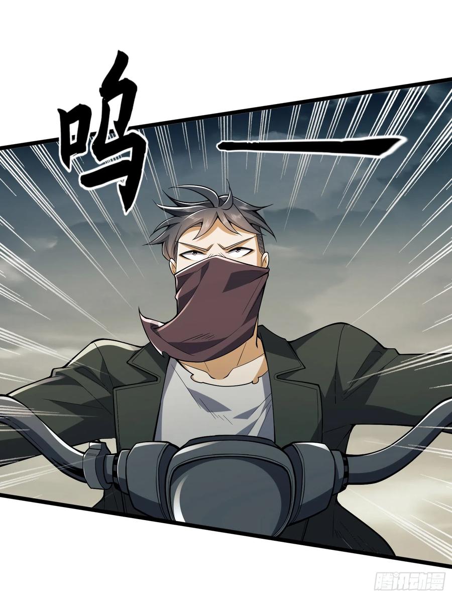 第一序列 第187话 186 诅咒 第48页