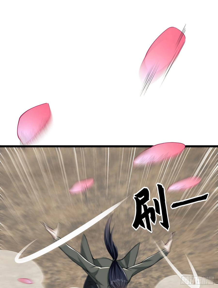 第一序列 第187话 186 诅咒 第64页
