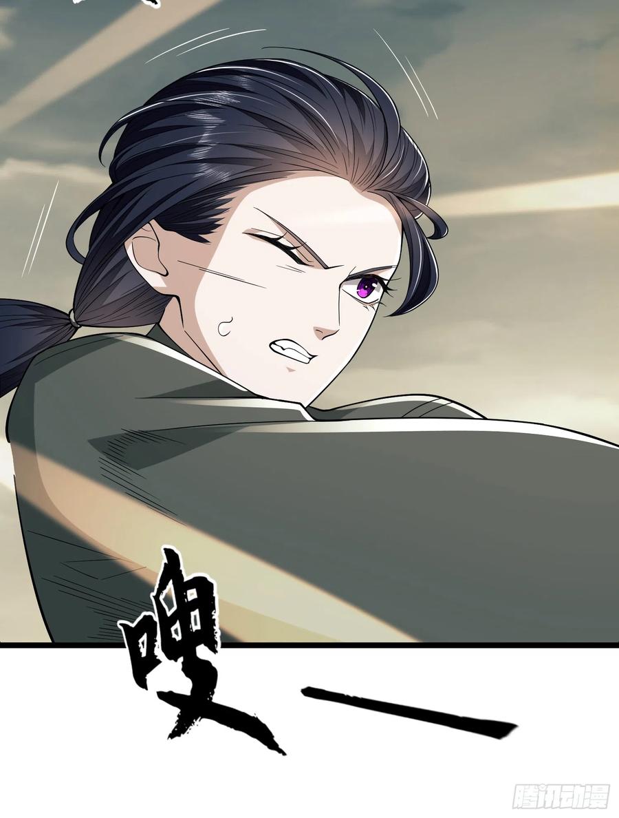 第一序列 第187话 186 诅咒 第72页