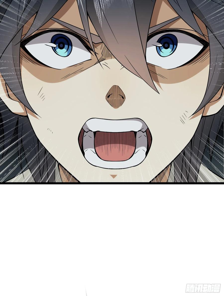 第一序列 第187话 186 诅咒 第96页