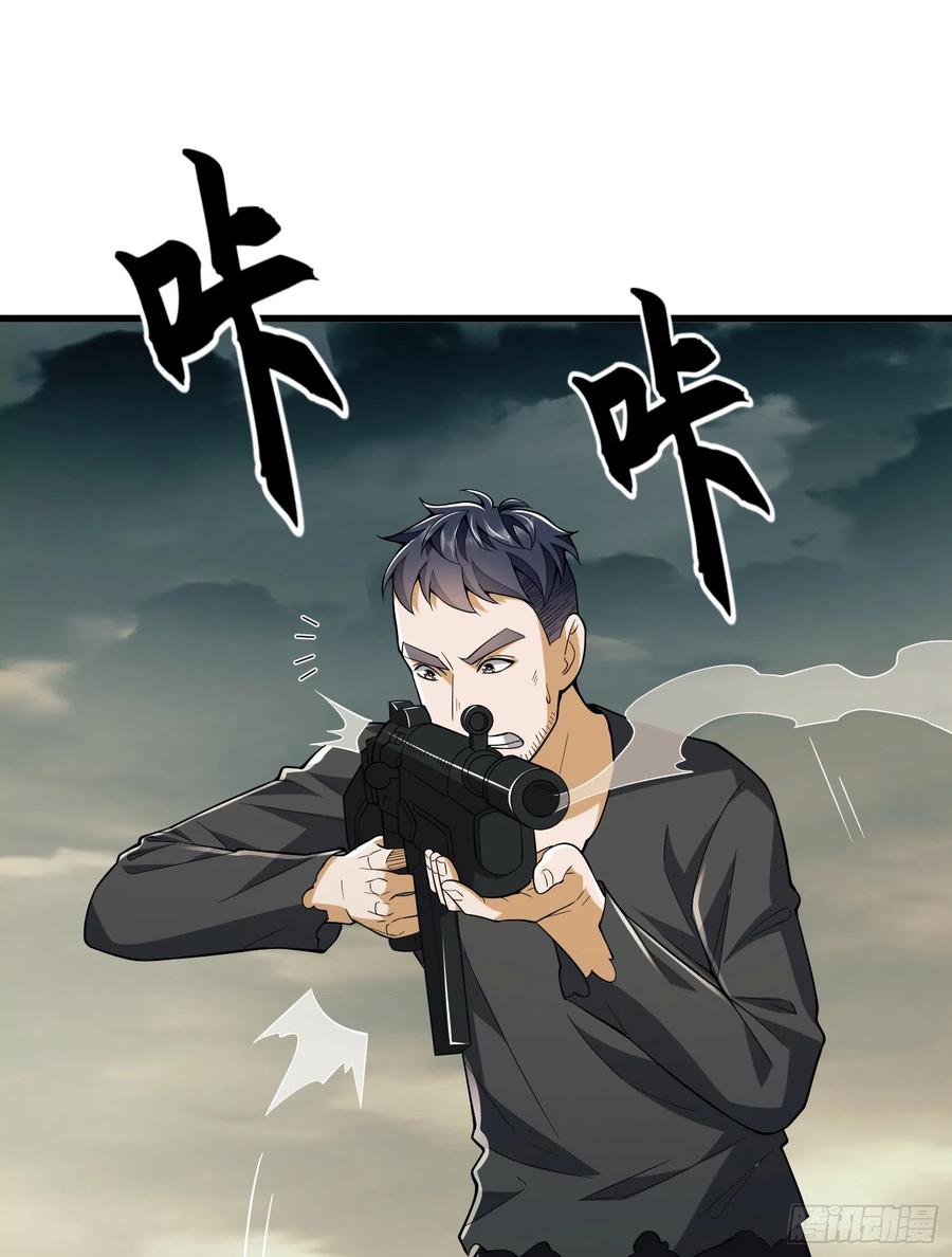 第一序列 第187话 186 诅咒 第38页