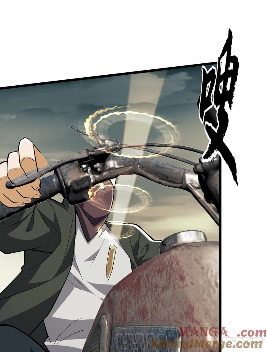 第一序列 第187话 186 诅咒 第33页