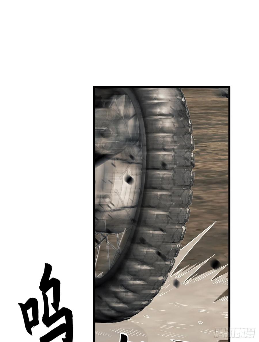第一序列 第187话 186 诅咒 第3页