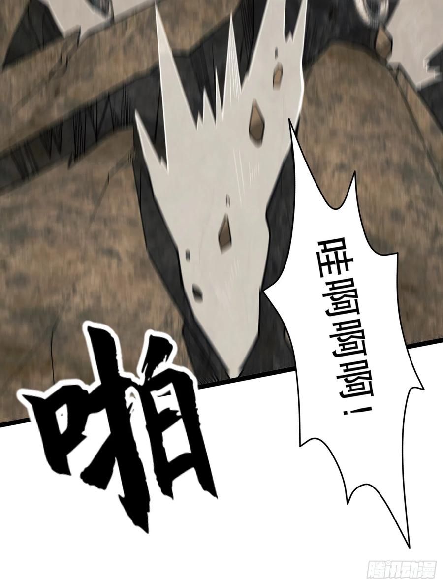 第一序列 第187话 186 诅咒 第102页
