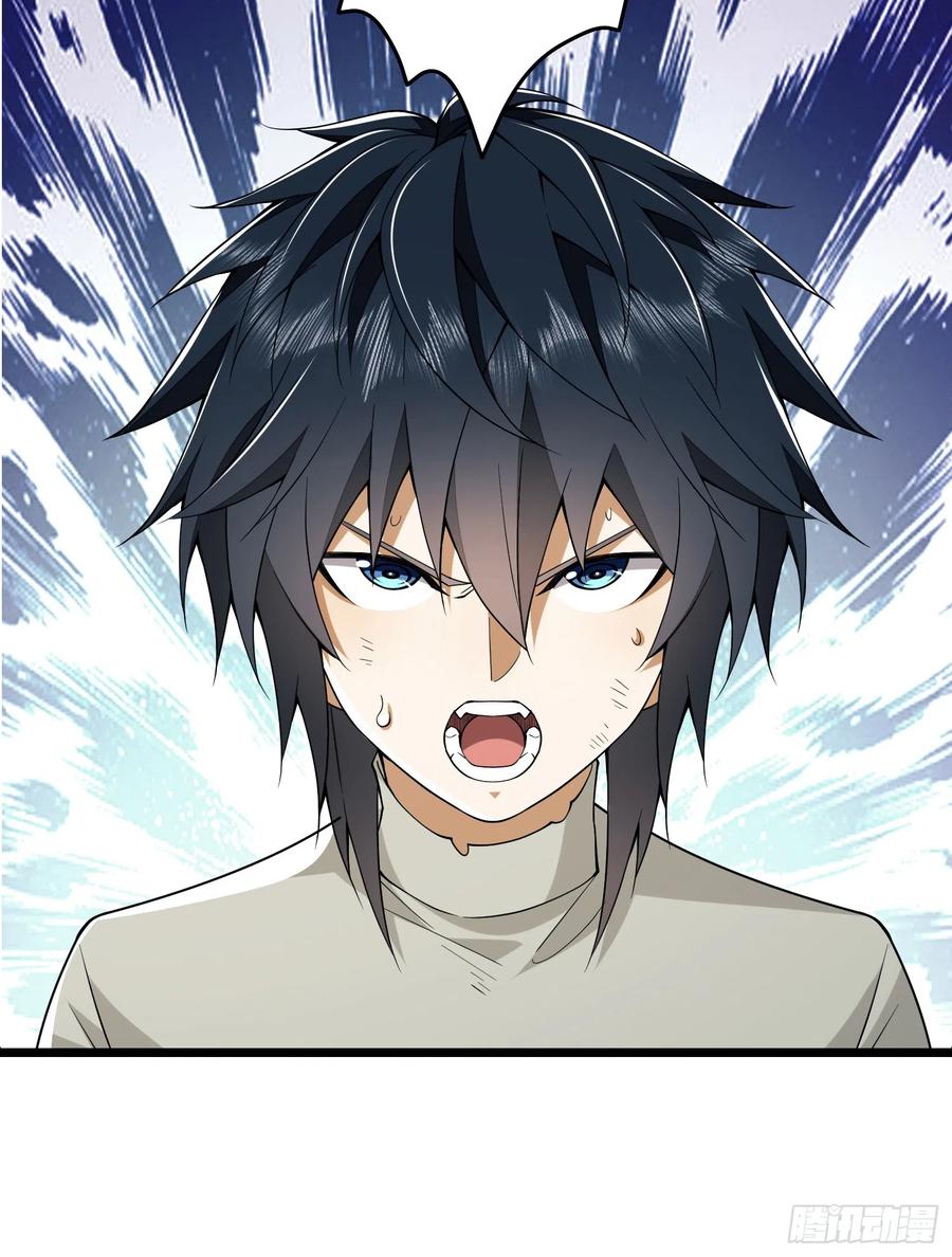第一序列 第187话 186 诅咒 第92页