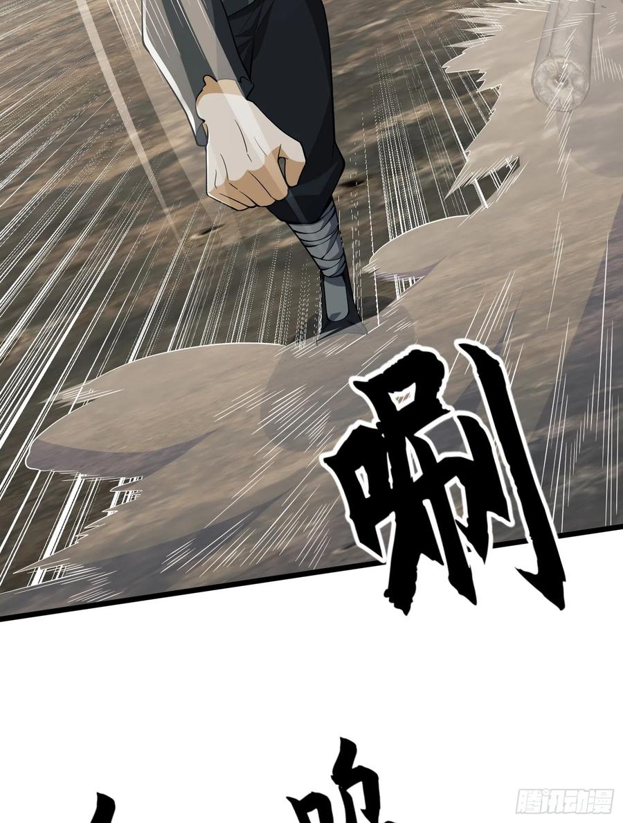 第一序列 第187话 186 诅咒 第50页