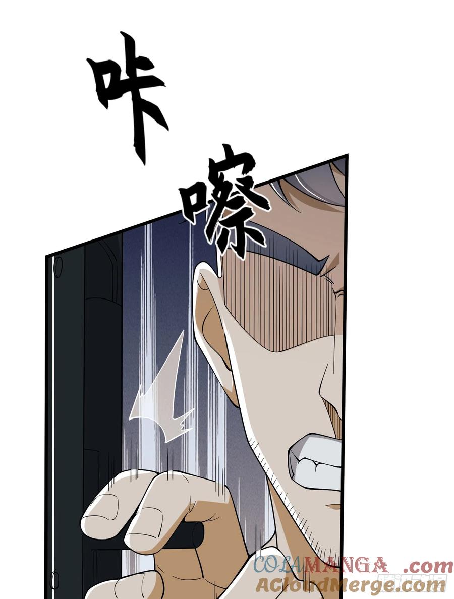 第一序列 第187话 186 诅咒 第13页