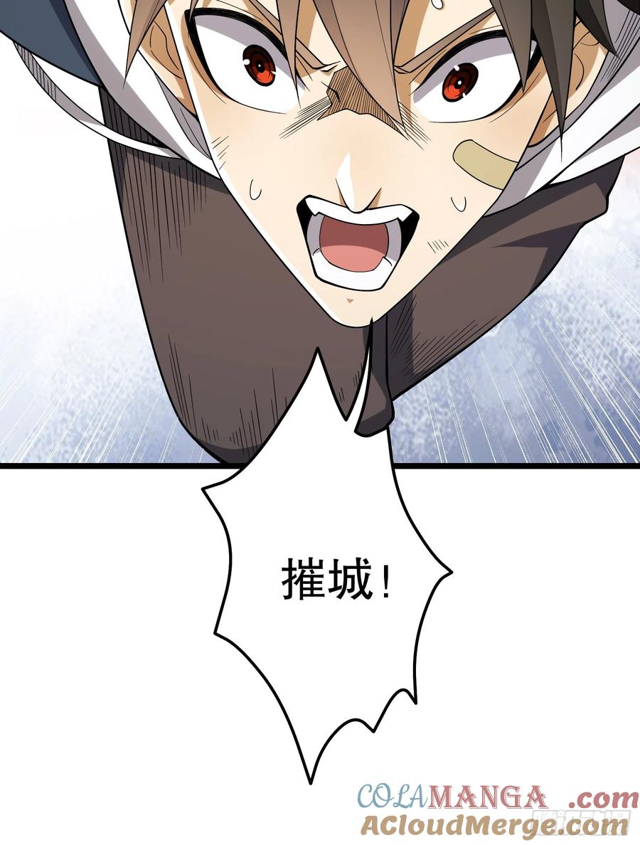 第一序列 第187话 186 诅咒 第137页