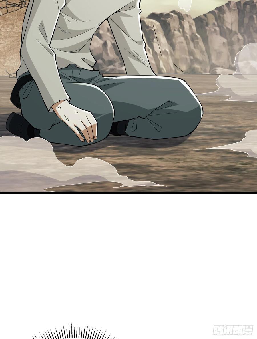 第一序列 第187话 186 诅咒 第120页