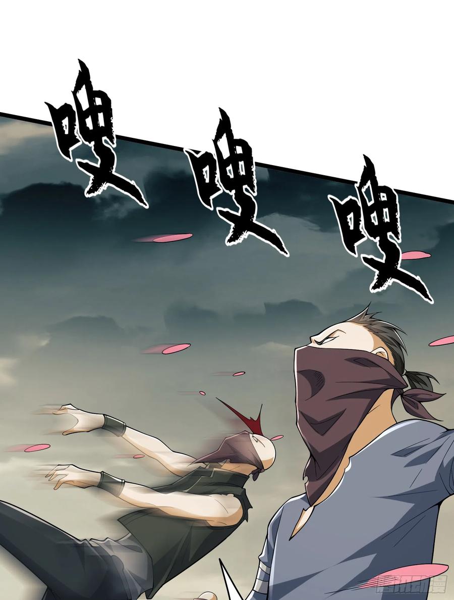 第一序列 第187话 186 诅咒 第68页