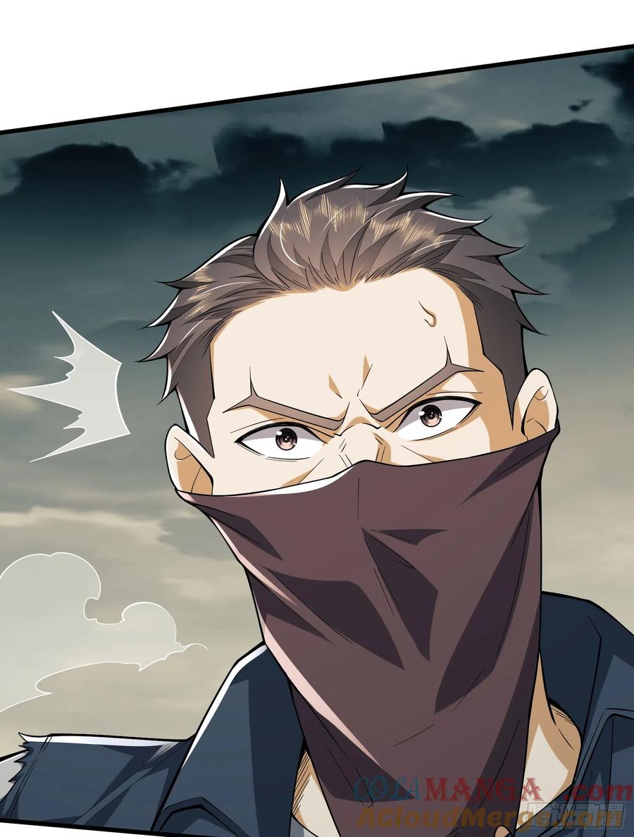 第一序列 第187话 186 诅咒 第25页
