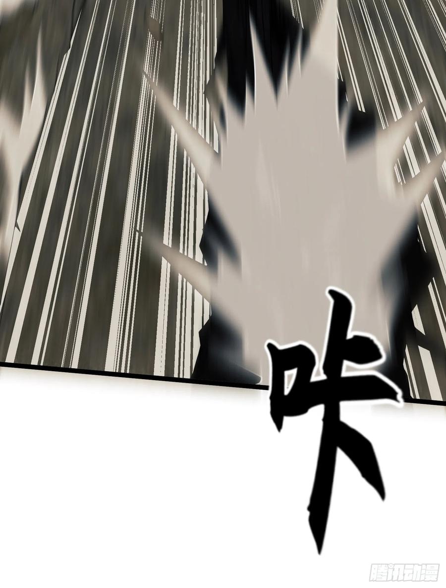 第一序列 第187话 186 诅咒 第100页