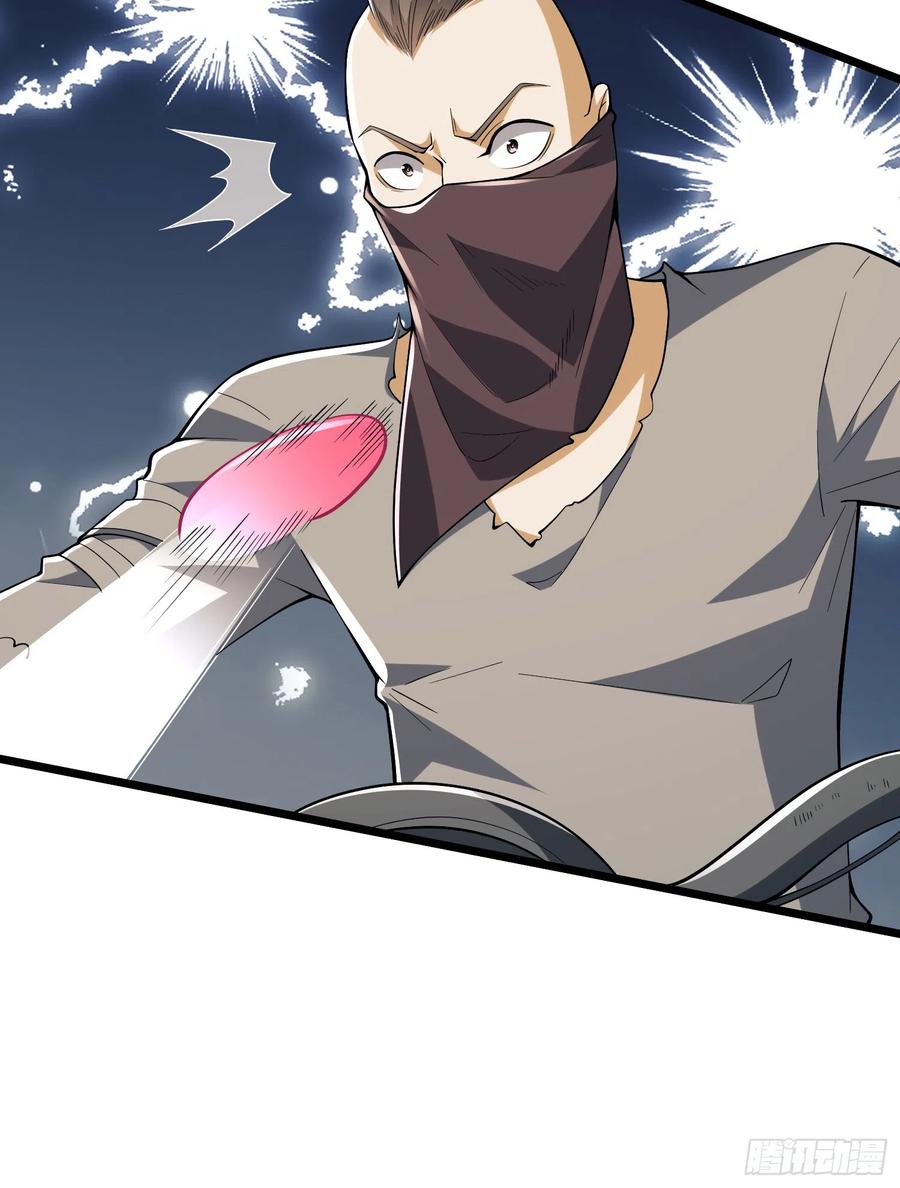 第一序列 第187话 186 诅咒 第67页