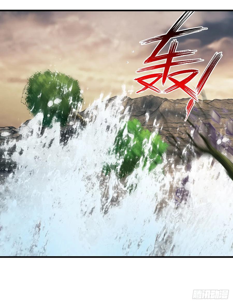 第一序列 第188话 187 替你报仇 第18页