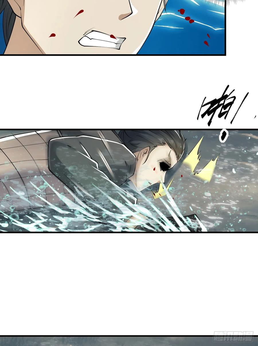 第一序列 第188话 187 替你报仇 第39页