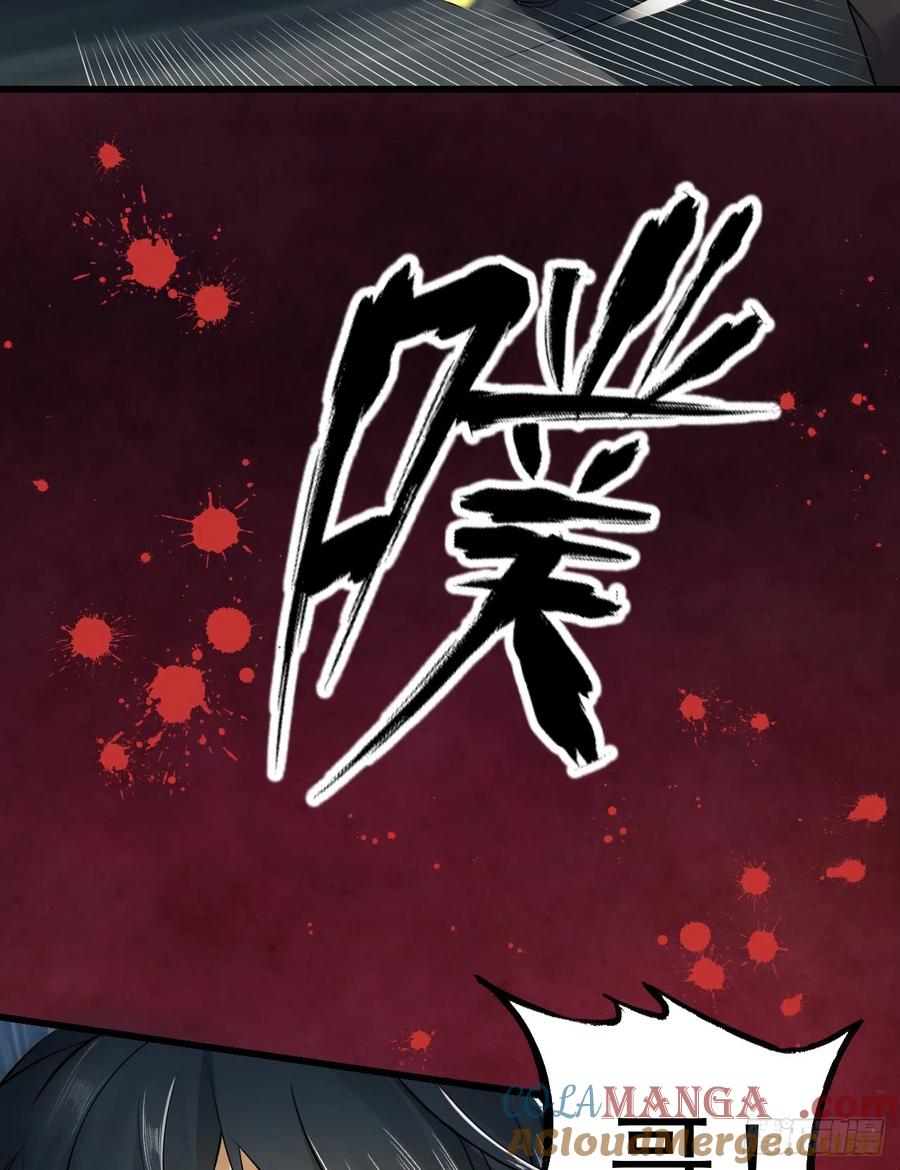 第一序列 第188话 187 替你报仇 第13页