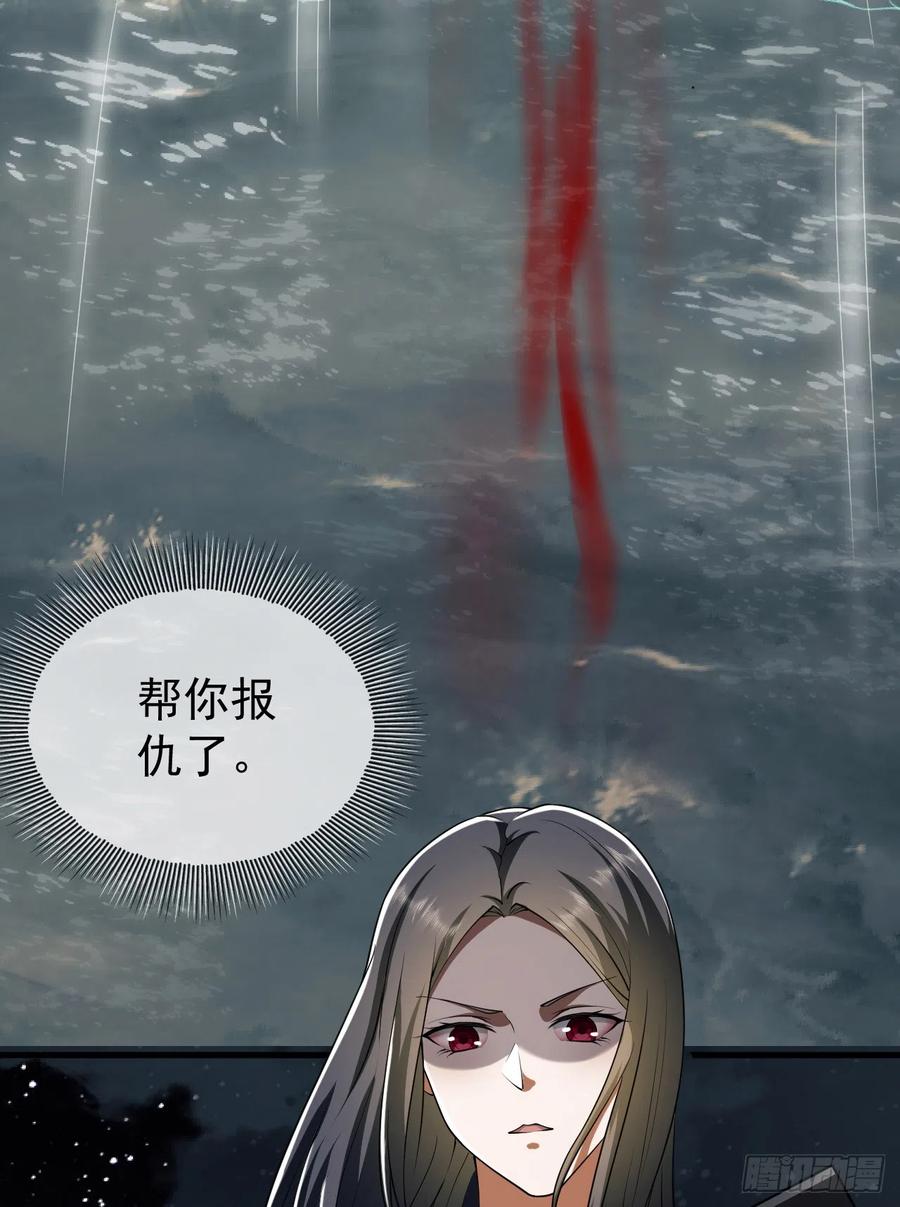 第一序列 第188话 187 替你报仇 第41页
