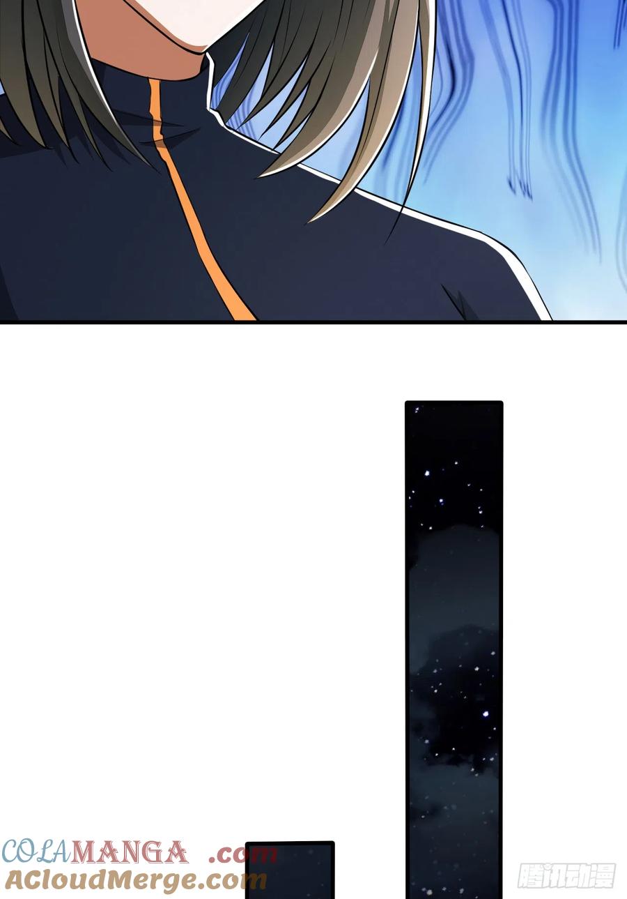 第一序列 第188话 187 替你报仇 第52页