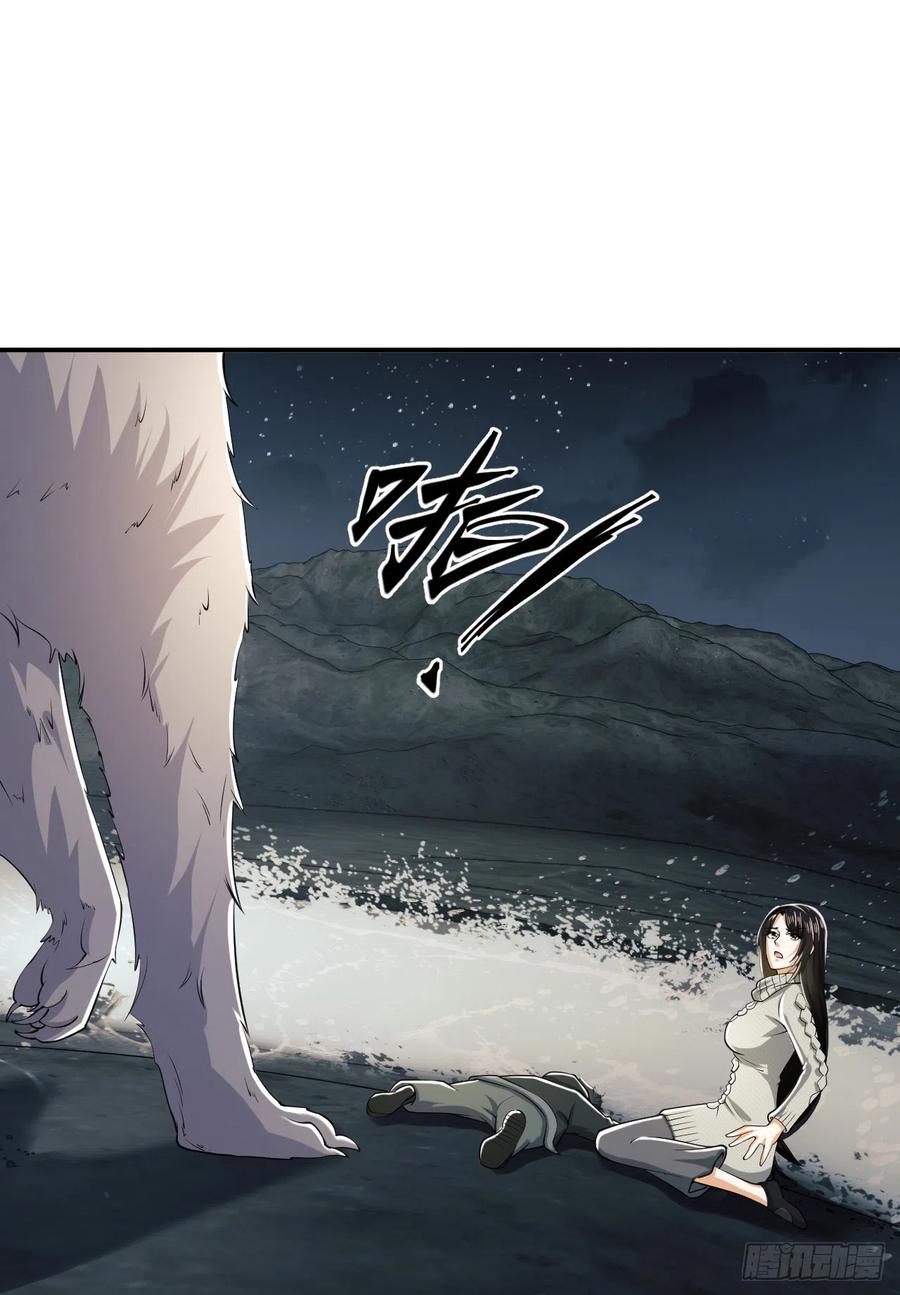 第一序列 第188话 187 替你报仇 第27页