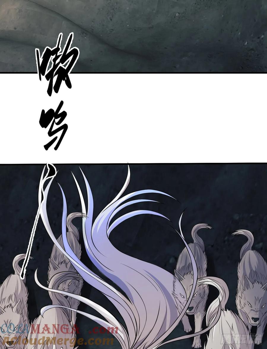 第一序列 第188话 187 替你报仇 第25页