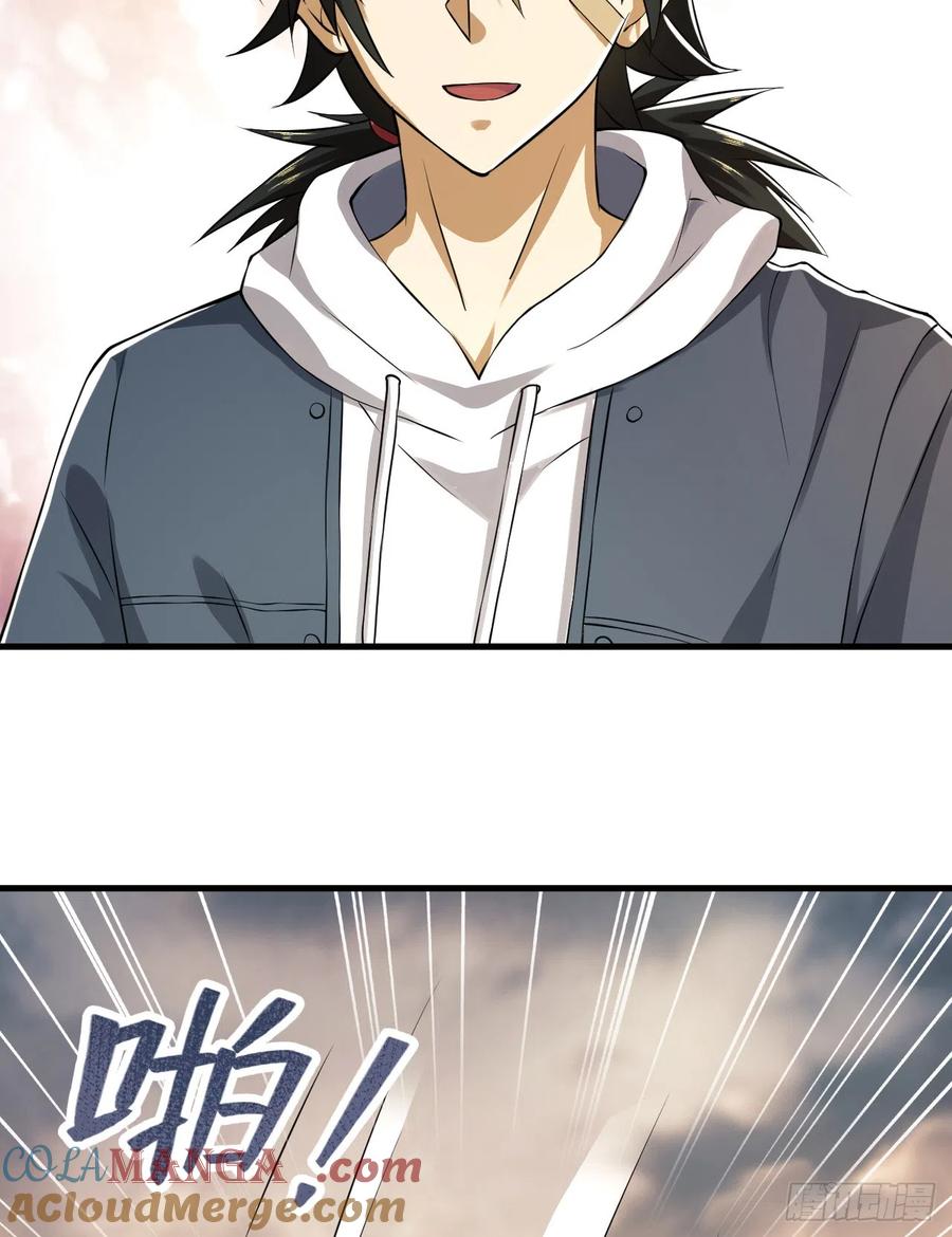 第一序列 第188话 187 替你报仇 第16页