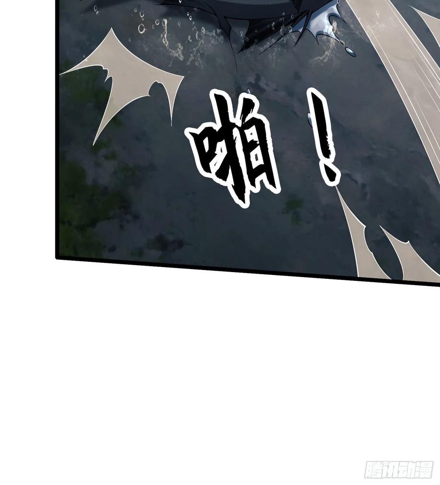 第一序列 第18话 18 只吃亿小口 第42页