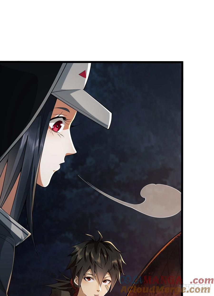 第一序列 第18话 18 只吃亿小口 第82页
