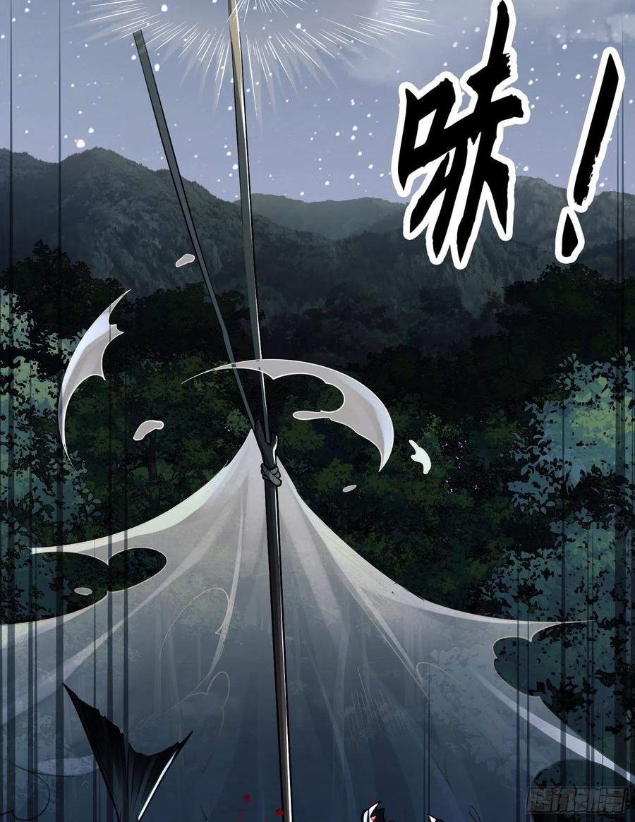 第一序列 第18话 18 只吃亿小口 第36页