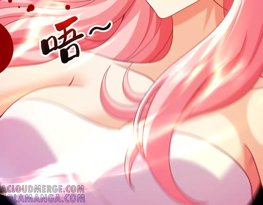 我把自己献给了双胞胎妹妹 大祭司 第49页