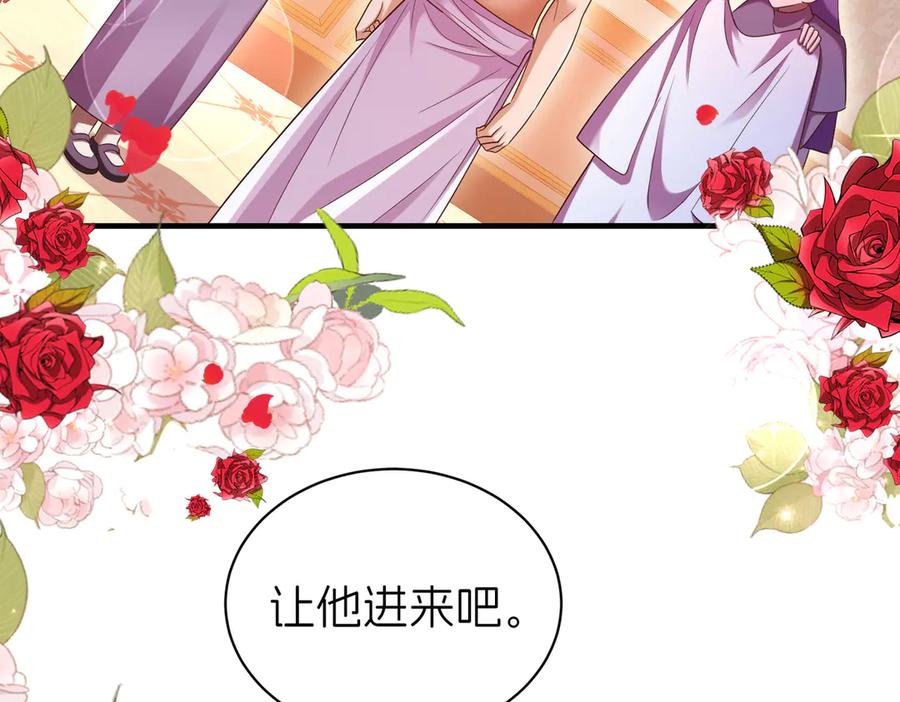 我把自己献给了双胞胎妹妹 大祭司 第10页