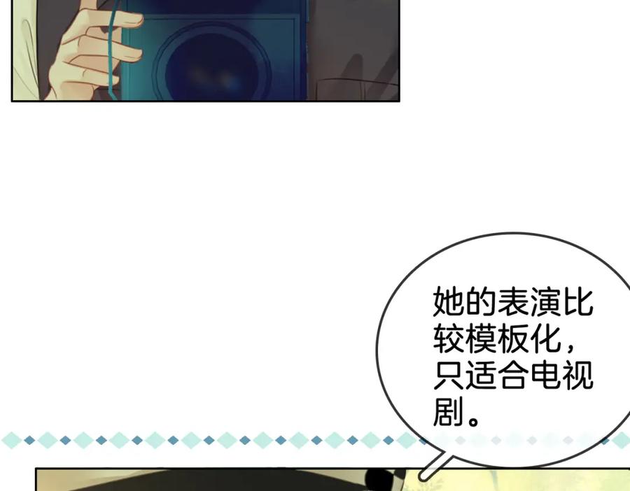 顾小姐和曲小姐 第18话 落水戏 第51页