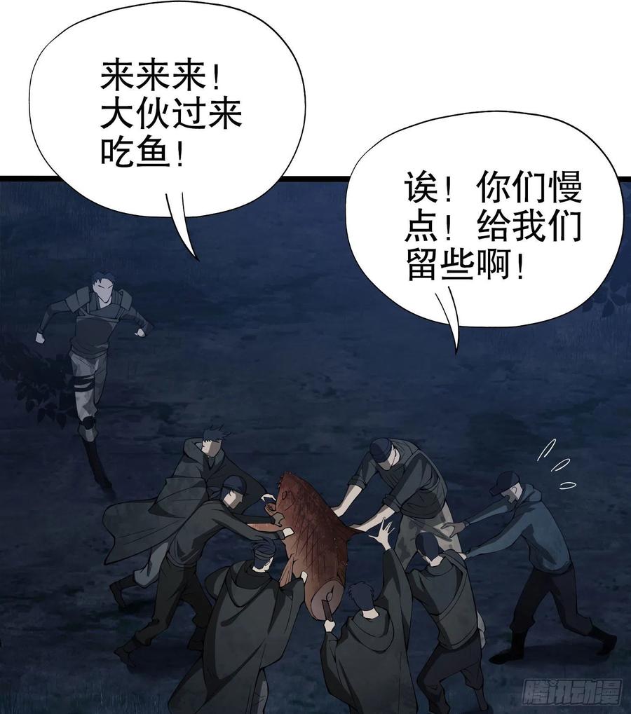 第一序列 第18话 18 只吃亿小口 第65页